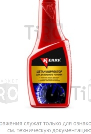 Цетан-корректор для дизельного топлива KR-350 (355мл) г. Москва