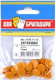 Заглушка декоративная 213С-11-12 Охра (20шт.) под конфирмат