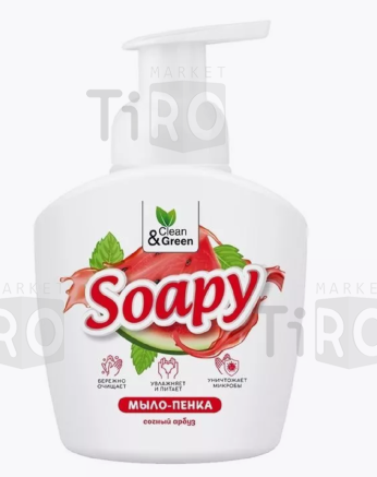 Мыло-пенка жидкое Clean&Green Soapy Сочный арбуз CG8232, пенный дозатор 400мл
