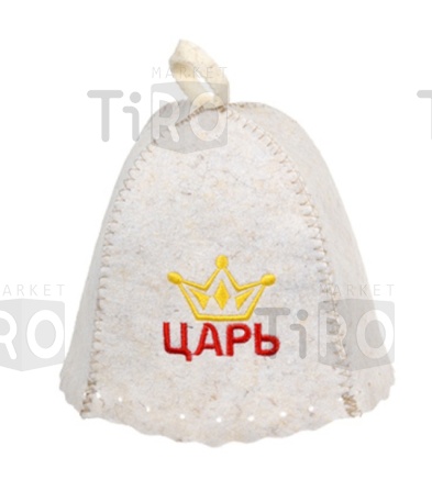 Шапка Банные штучки "Царь" "Hot Pot" 41032, войлок 100% Шапка Банные штучки "Царь" "Hot Pot" 41032, войлок 100%