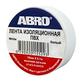 Изолента белая (19 мм х 9,1м) Abro
