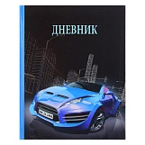 Дневник "Синий автомобиль" M-16436, 40 л., обложка 7 БЦ