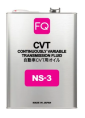 Tрансмиссионное масло FQ CVT NS-3 4л