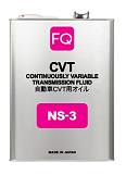 Tрансмиссионное масло FQ CVT NS-3 4л