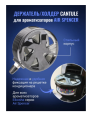Держатель на решетку кондиционера Cantule CH-1 (для Spirit Refill)