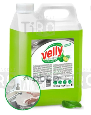 Средство для мытья посуды Grass "Velly" Premium, лайм и мята 5кг