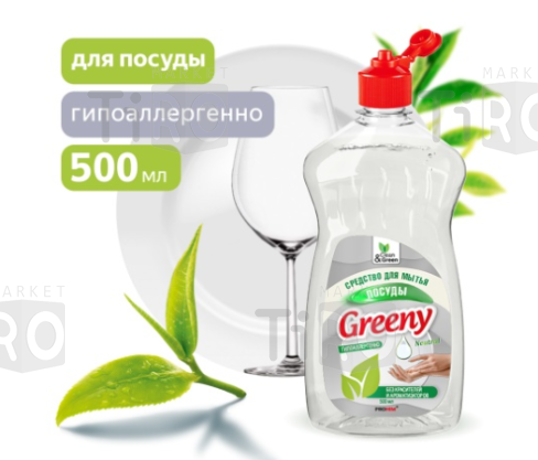 Средство для мытья посуды Clean&Green Grenny Natural CG8070, 0,5л