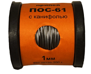 Припой ПОС-61, (10гр.) d-2,0мм, с канифолью, спираль