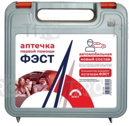 Автомобильная аптечка "Фэст" 3751 Серая Состав от 01.09.2024, г. Кострома