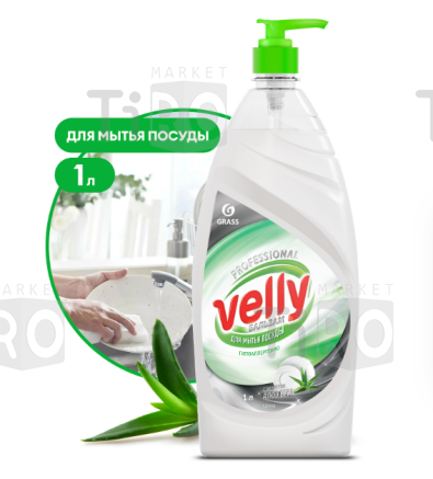 Средство для мытья посуды Grass Velly, бальзам 1л