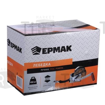 Лебедка ручная Ермак TRT 1101S (трос - ремень) 450кг, длина троса 8,5м Лебедка ручная Ермак TRT 1101S (трос - ремень) 450кг, длина троса 8,5м