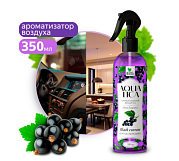 Освежитель воздуха Clean&Green Aquatica Черная смородина CG8269, 350мл. триггер