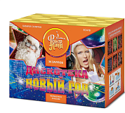 Салют "Дискотека Новый год" (1"х36)