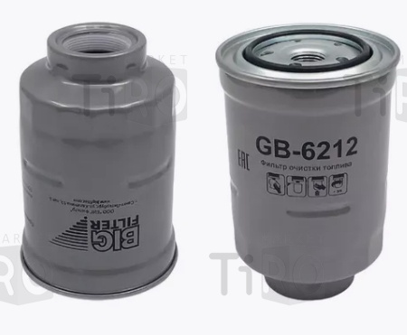 Фильтр тонкой очистки топлива Big GB-6212