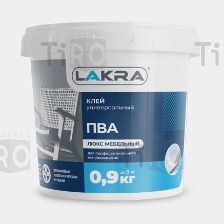 Клей ПВА Лакра Люкс мебельный 0,9кг