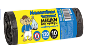 Мешок для мусора ПВД, 120л. CF, 68*108/30 мкм. рулон 30 штук