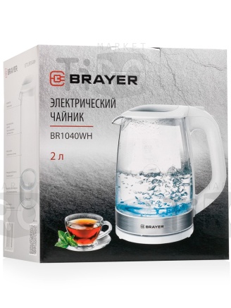 Чайник 2л BRAYER BR-1040WH, белый