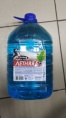Стеклоомывающая жидкость летняя ТС 4л (синяя) г.Дзержинск