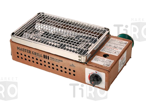 Гриль газовый портативный MASTER GRILL TG-010