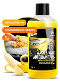 Автошампунь Wash & Wax c карнаубским воском флакон, 1л