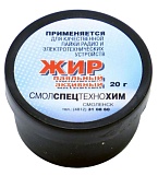 Жир паяльный активный 20г