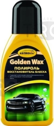 АС-250 Полироль кузова "Golden Wax" восстановитель блеска 250 мл