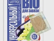 Стимулятор роста "Летто" Гибберсиб универсальный для завязи, концентрат 0,3г