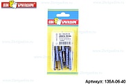 Быстрый монтаж 135А-06-40 полипропилен, потай 6*40 (12шт.)  /24/