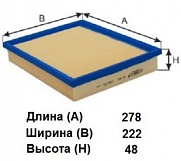 Фильтр воздушный Goodwill AG 869\2461205\Dongfeng AX7 (17-)