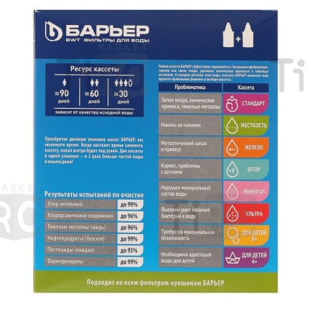 Комплект кассет Барьер-6, по 3 шт