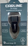Адаптер автомобильный Carline® 2хUSB (USB QC 3.0 + PD Type C) в прикуриватель 12/24В