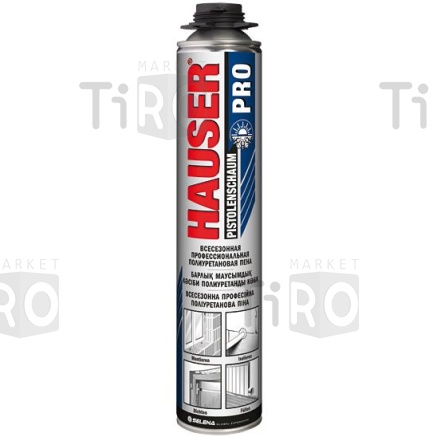 Пена Hauser Pro, профессиональная, всесезонная 770 грамм Пена Hauser Pro, профессиональная, всесезонная 770 грамм