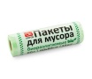 Мешки д/мусора Grifon Bio 60л в рул. 15 шт. 100-060 /32/