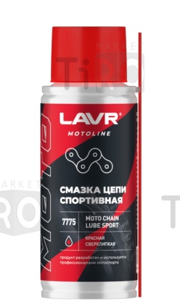 Смазка цепи Спортивная (140 мл) Lavr Moto Ln7775 Смазка цепи Спортивная (140 мл) Lavr Moto Ln7775