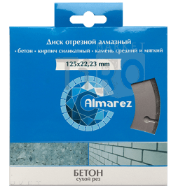 Диск отрезной алмазный сухой рез 115х22,23мм "Almarez" Бетон 300115