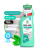 Гель для чистки для дезинфекции Grass Dos-Gel, гель, мята 750мл