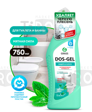 Гель для чистки для дезинфекции Grass Dos-Gel, гель, мята 750мл