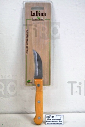 Нож кухонный Branch wood 30101-3 для чистки овощей 16,5см