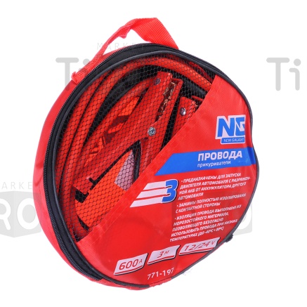 Провода-прикуриватели New Galxy 600А (-40 до +80 гр.) 3м Провода-прикуриватели New Galxy 600А (-40 до +80 гр.) 3м