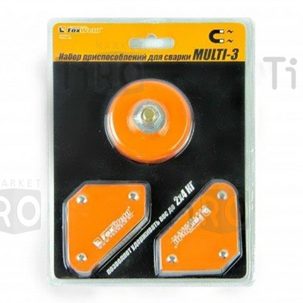 Набор приспособлений для сварки Multi-3, 3 предмета