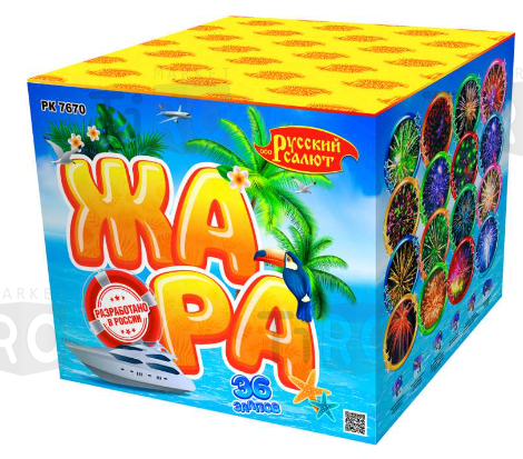 Салют "Жара" (1,25"х36)