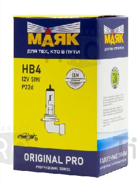 Автолампа Маяк Original Pro Oem 09006 (001037) НB 4 (9006) 12V 51W P22d