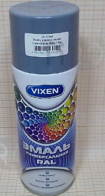 Эмаль универсальная, темно-серая, аэрозоль, Vixen VX-17046, 520мл