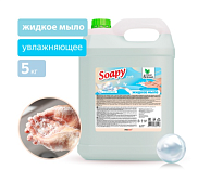 Мыло-крем жидкое с перламутром Clean&Green Soapy CG8011, 5л