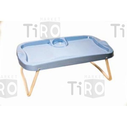 Столик-поднос С100