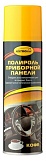 Полироль панели Кофе АС-23311, 335 мл (аэрозоль)