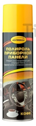 Полироль панели Кофе АС-23311, 335 мл (аэрозоль) Полироль панели Кофе АС-23311, 335 мл (аэрозоль)