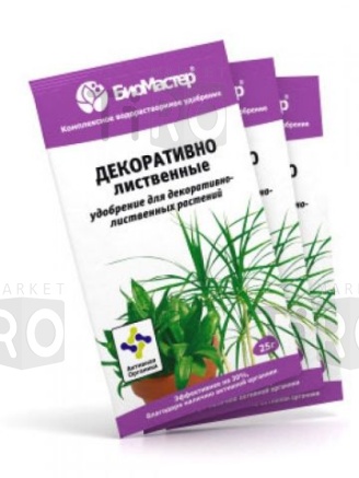 Подкормка "БиоМастер" 25г для декор. лиственных растений /200/ Подкормка "БиоМастер" 25г для декор. лиственных растений /200/