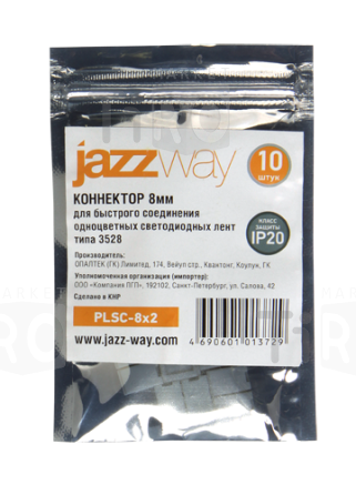 Коннектор для светод.ленты PLSC-8х2 (2835) Jazzway