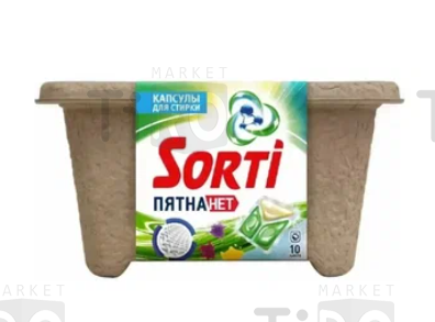 Капсулы Sorti Пятна нет, 10шт картон